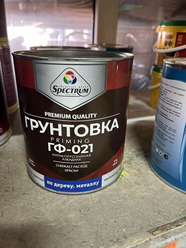Краска: Грунтовка ГФ-021 от Spectrum Chemicals Plant. Антикоррозийная алкидная
