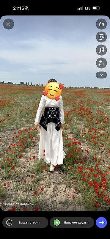 умные очки бишкек: Национальный костюм, Женский, 44, 46 (M) — 1