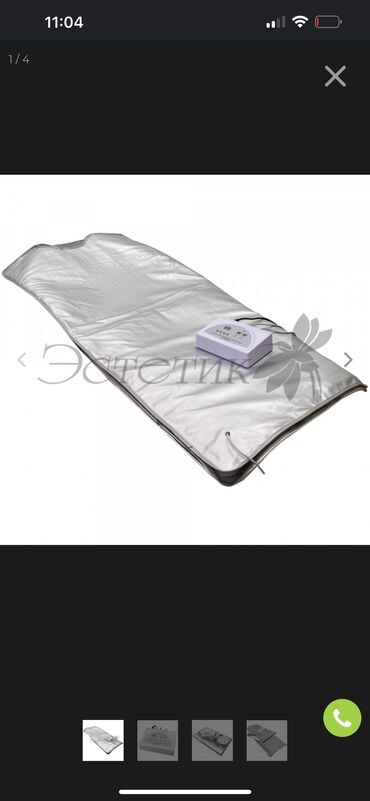 салон коасоты: Термо одеяло. Для похудения. Выводит шлаки таксины и соли с организма