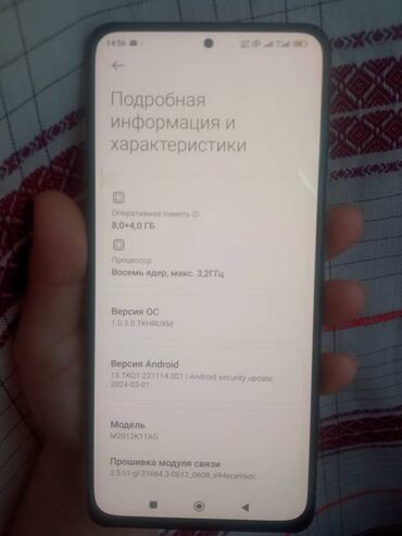 Poco: Poco F3, Б/у, 256 ГБ, цвет - Черный, В рассрочку, 2 SIM — 5