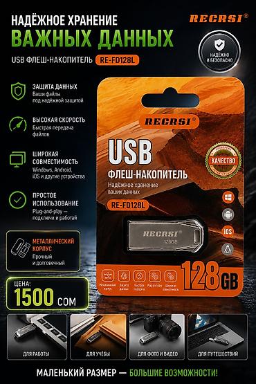 micro cd: Флеш-накопитель USB 32/64/128 ГБ Для компьютера, ноутбука, макбука — 4