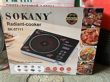 Портативная электрическая плита SOKANY Radiant-cooker SK-07111