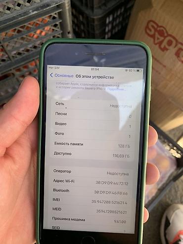 apple max: IPhone 7 Plus, 128 ГБ, цвет Black все свое - Экран 5.5", кнопка — 3