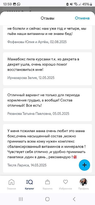 клетчатые сумки бишкек: Siberian Wellness MAMA Box 3 в 1 Комплекс для периода грудного — 2