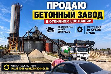 работа складе: Завод, С оборудованием, Действующий, 20000 м² — 1