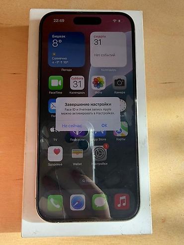 Apple iPhone: IPhone 15 Pro, Natural Titanium — 6