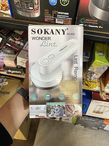 simple: Электрическая машинка для удаления катышков SOKANY Wonder Lint (модель — 1