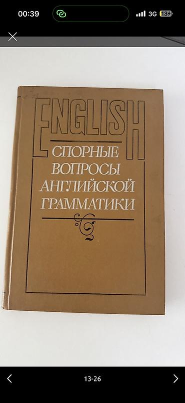 Комплекты одежды: Детские вещи, покупали в Америке и Дубаи, новое и б/у от 4 до — 141