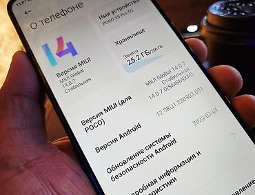 поко м4: Poco X5 Pro 5G, Б/у, 256 ГБ, цвет - Черный, 2 SIM — 3
