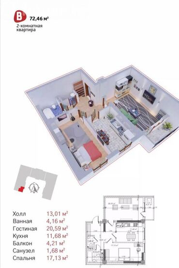Продажа домов: 2 комнаты, 72 м², Элитка, 13 этаж, ПСО (под самоотделку)