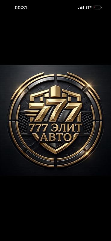 auto ru: 777 Элит Авто — профессиональный подбор и поставка автомобилей под — 1