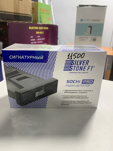 холодильник авто: Радар детектор silver stone f1 Sochi pro #авто радар детектор