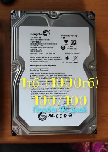 Жесткие диски, переносные винчестеры: Накопитель, Б/у, Seagate, HDD, 1 ТБ, 3.5", Для ПК