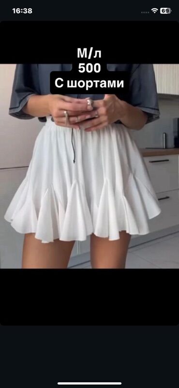 Юбки: Юбка, Модель юбки: Пышная, Мини — 1