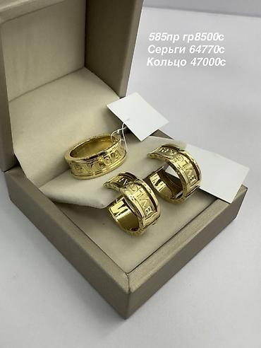 железный автамат: Золотые комплекты 585 пробы, литые. Украшения в фирменном стиле — 5