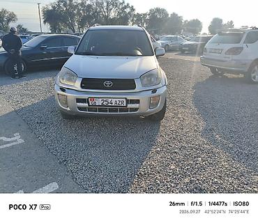 Toyota RAV4: 2002 г., Автомат, Бензин, Кроссовер