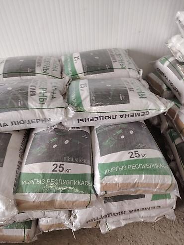 Люцерна: Люцерна ( Беде ) оптом и розница — 7