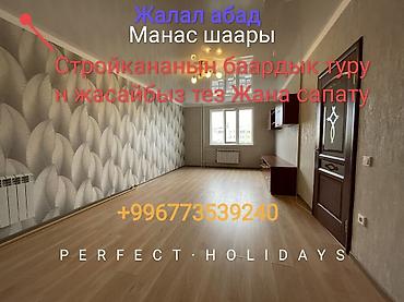 Штукатурка, шпаклевка: Шпаклевка стен | Травертин Больше 6 лет опыта — 9