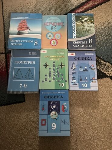 книга для чтения 3 класс озмитель власова ответы на вопросы: Набор школьных учебников для 7–10 классов. В комплекте: -