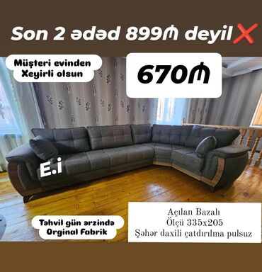 садовая мебель баку: Künc divan