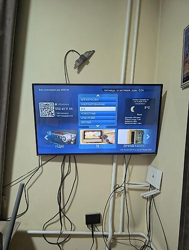led: LED-телевизор с настенным креплением + IPTV-приставка Комплектация и — 3