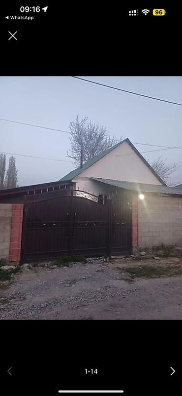 Продажа коттеджей и домов: Продаётся дом с участком. - Одноэтажный кирпичный/блочный дом с — 13