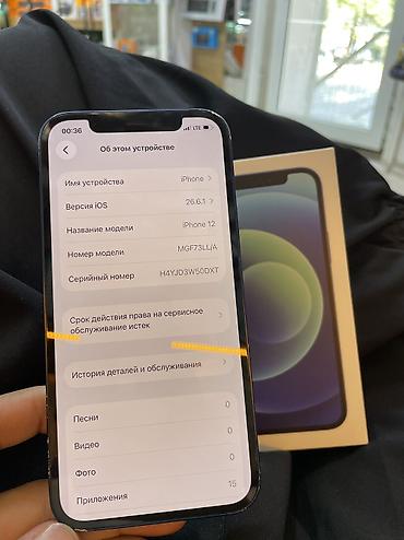 айфон 7 память 128: IPhone 12, Б/у, 64 ГБ, Pacific Blue, Зарядное устройство, Защитное стекло, Чехол, 76 % — 8