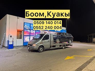 портал: С лебедкой, Со сдвижной платформой, С манипулятором — 1