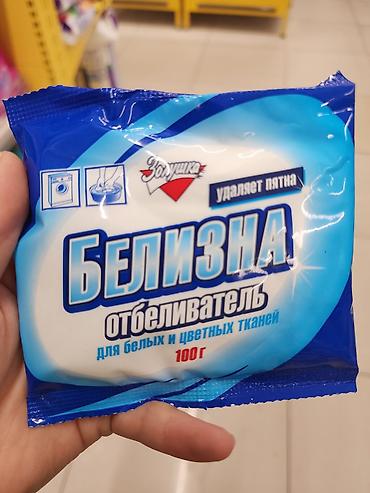 чудо средство: Средство для стирки: Отбеливатель, Розница — 2