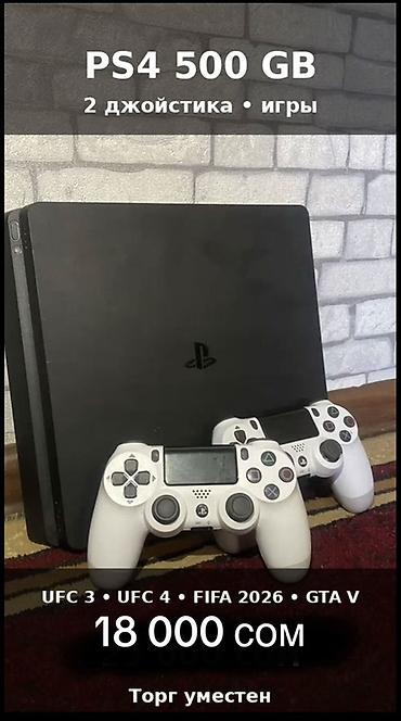 mac mini: 🎮 PS4 500GB — 2 джойстика + игры 🔥 UFC 3, UFC 4, FIFA 2026, GTA 5 🎮 В — 3