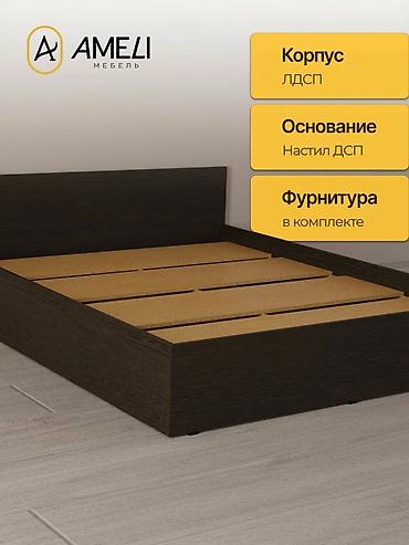 мебель сср: Кровать двуспальная с матрасом в комплекте б/у,куплена в начале 2025 — 2