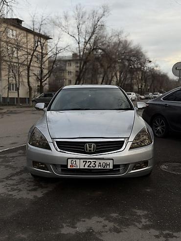 Honda: Honda Inspire: 2003 г., Седан — 2