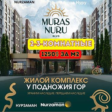 Продажа квартир: 3 комнаты, 127 м², Элитка — 1