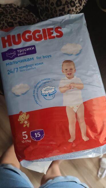 pipitto подгузники: Подгузники Huggies, Размер 5, Одноразовые