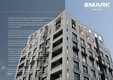 Новостройки от застройщика: 1 комната, 58 м² — 4