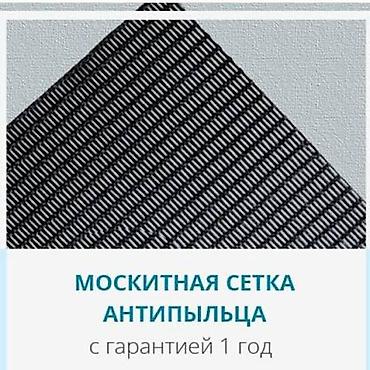 macbook 11: : Замена, Ремонт, Реставрация, Бесплатный выезд — 2
