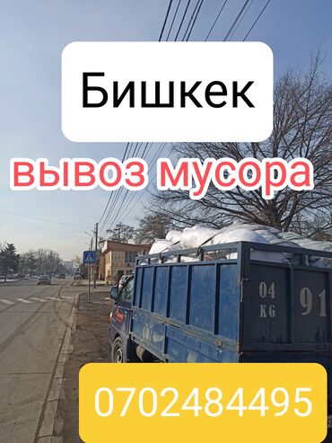 Другие товары для детей: Портер такси Портер такси Портер такси Портер такси Портер такси