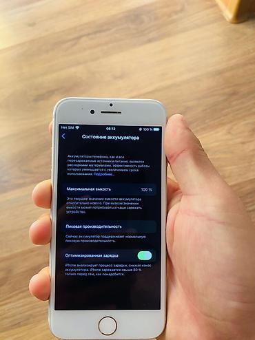 кэнон g7x: IPhone 7, Б/у, 128 ГБ, Серебристый, Зарядное устройство, Чехол, 100 % — 2