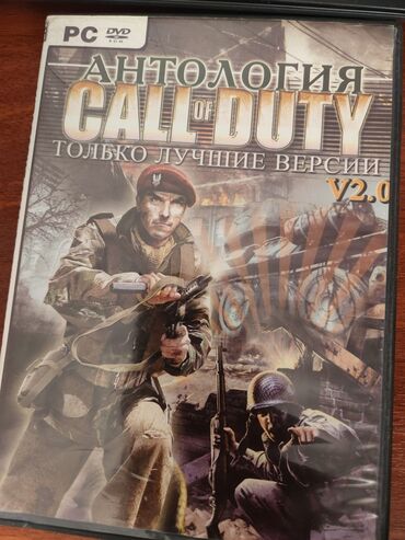 сони плейстейшен 4 в кредит: Продаю, диски PS 3 . и РС 800с