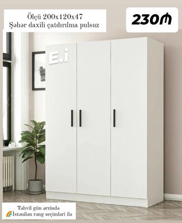 сколько стоит плейстейшен 3: *3 Qapılı Dolab 230Azn💥* ✔️Rəng seçimi var ✔️ *Şəhər daxili