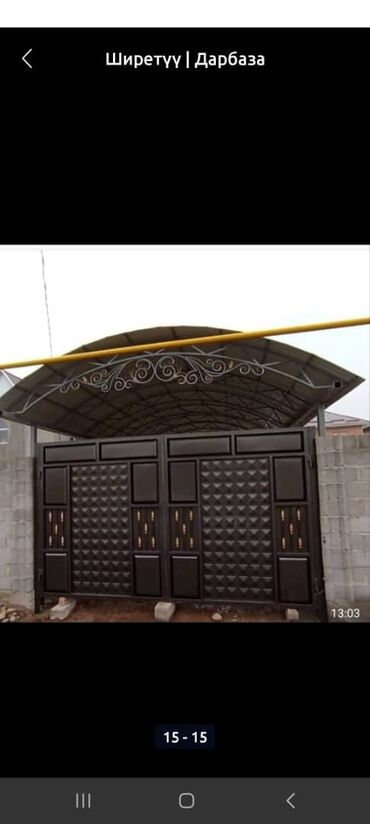 Навесы: Навес, Арочный, Металл, Поликарбонат — 12