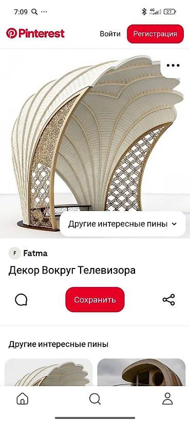 Дизайн, проектирование: Проектирование | Дома — 6