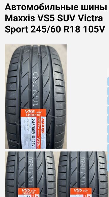 işlənmiş qış təkərləri: İşlənmiş Şin Maxxis 245 / 60 / R 18