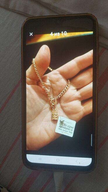 Bilərziklər: Bilərzik — 28