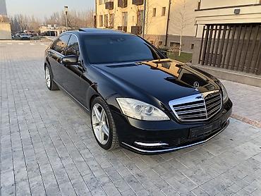 Mercedes-Benz: Mercedes-Benz S-Class: 2009 г., 5.5 л, Типтроник, Бензин, Седан — 5