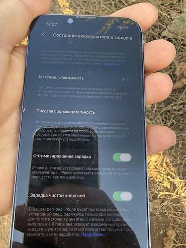 Мобильные телефоны: IPhone 13 Pro, 6.1" - Цвет: светло‑голубой (Sierra Blue) - Корпус с — 5