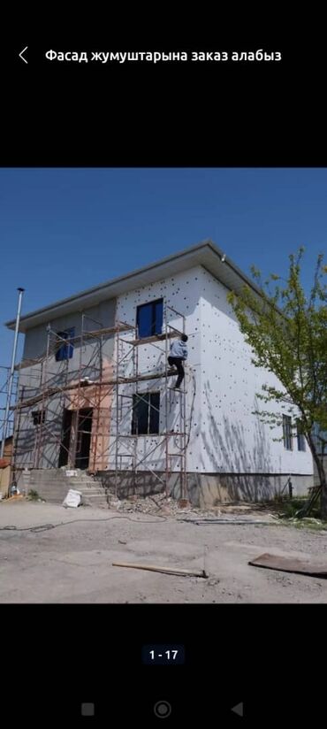 Утепление: Утепление стен, Утепление потолоков, Утепление окон | Утепление склада, Утепление контейнера, Утепление хранилища Penoplex, Пенопласт Больше 6 лет опыта — 18