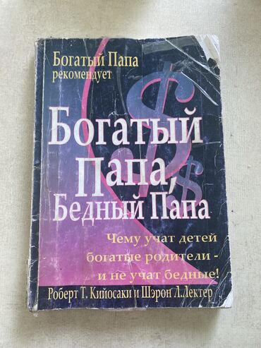 спартивный форма: Продаются очень хорошие и интересные книги!!!