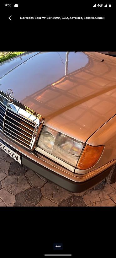 стартер вольво: Mercedes-Benz W124: 1989 г., 2.3 л, Автомат, Бензин, Седан — 1