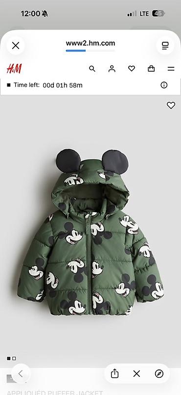 Детская утеплённая куртка-пуховик H&M с персонажем Disney. -